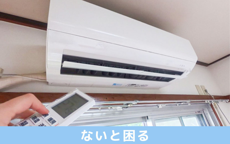 【2024年】建売住宅にないと困る設備は？おすすめのオプショ...の画像