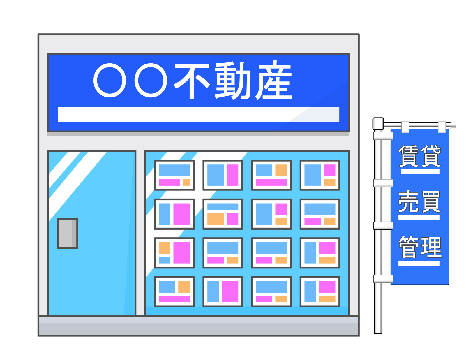 ６月１７日は何の日だ～？の画像