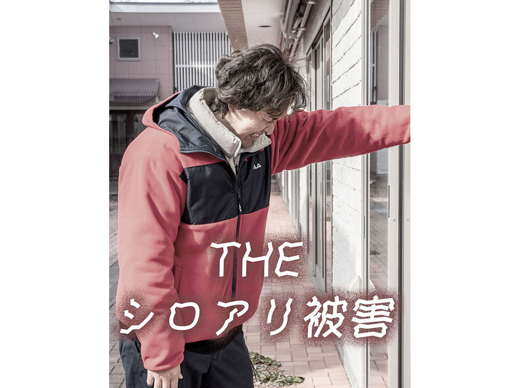 【軽井沢の賃貸経営】THE シロアリ被害～賃貸オーナー様へ～...の画像