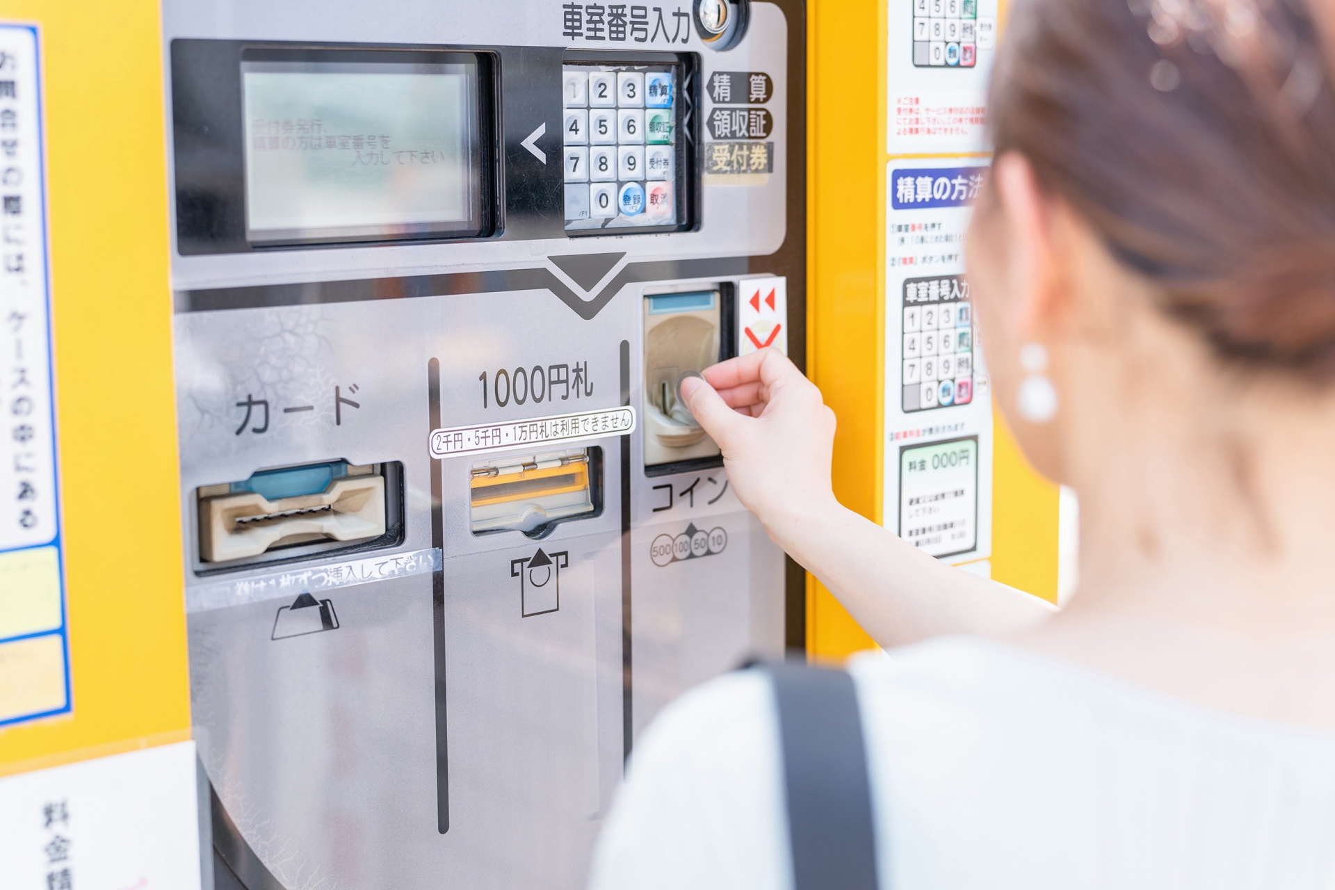 不動産のプロが教える！月極駐車場とコインパーキングの違いの画像