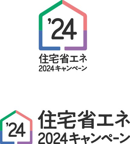「住宅省エネ2024キャンペーン」を活用してお得にリフォーム...の画像