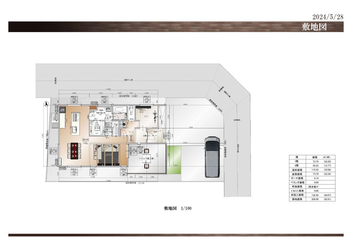 【稲沢市の土地】建築プラン　マルコーホーム様の画像