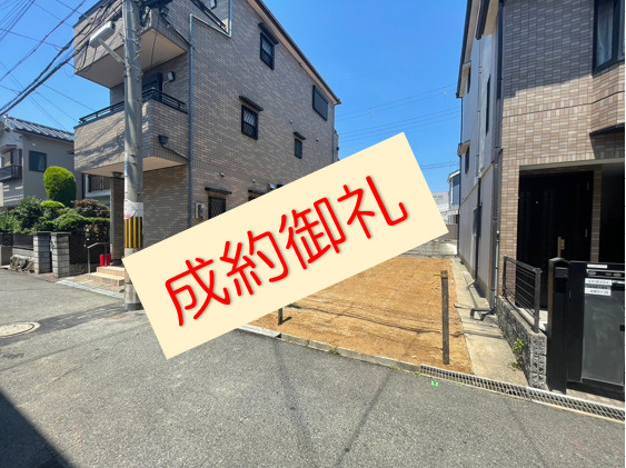 【成約御礼】弊社売主物件の泉大津市条南町が成約しました(^^...の画像