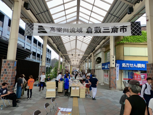 今日は倉敷商工会議所青年部（YEG）として三斎市のボランティ...の画像