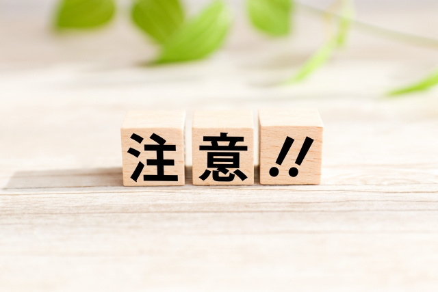 離婚や相続で不動産売却する際の注意点とは？仲介と買取の違いも...の画像