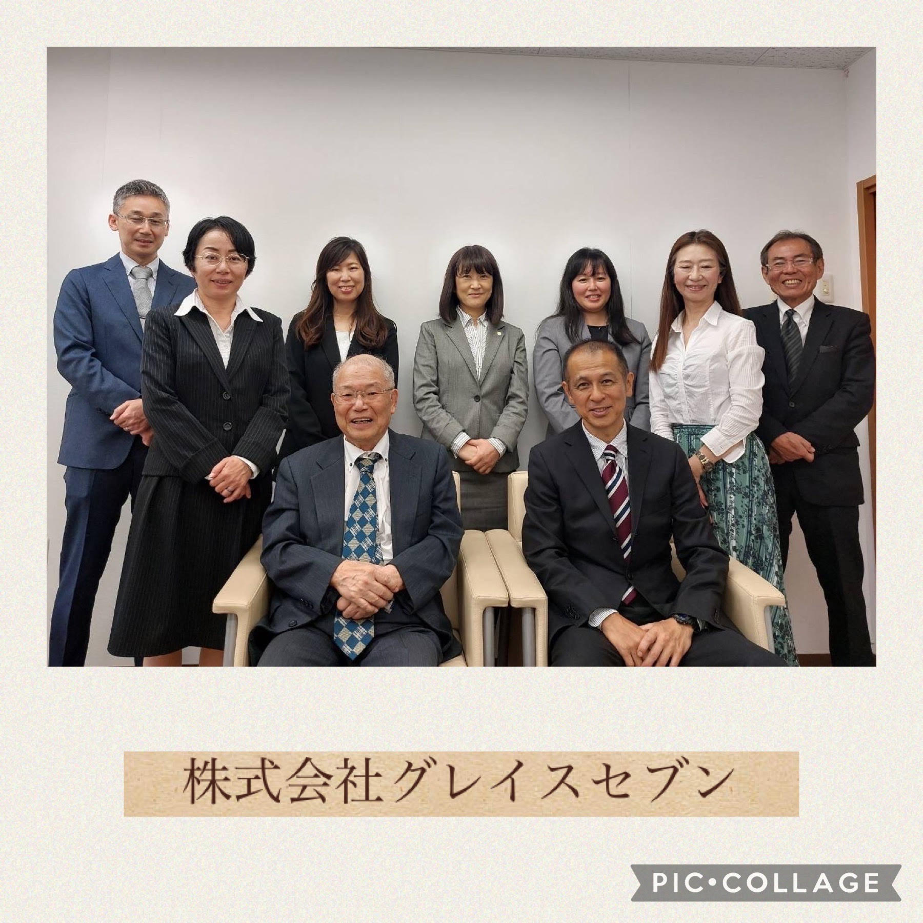 新体制のお知らせの画像