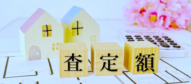 地元の不動産会社で高価売却を実現！信頼できる仲介会社の選び方...の画像