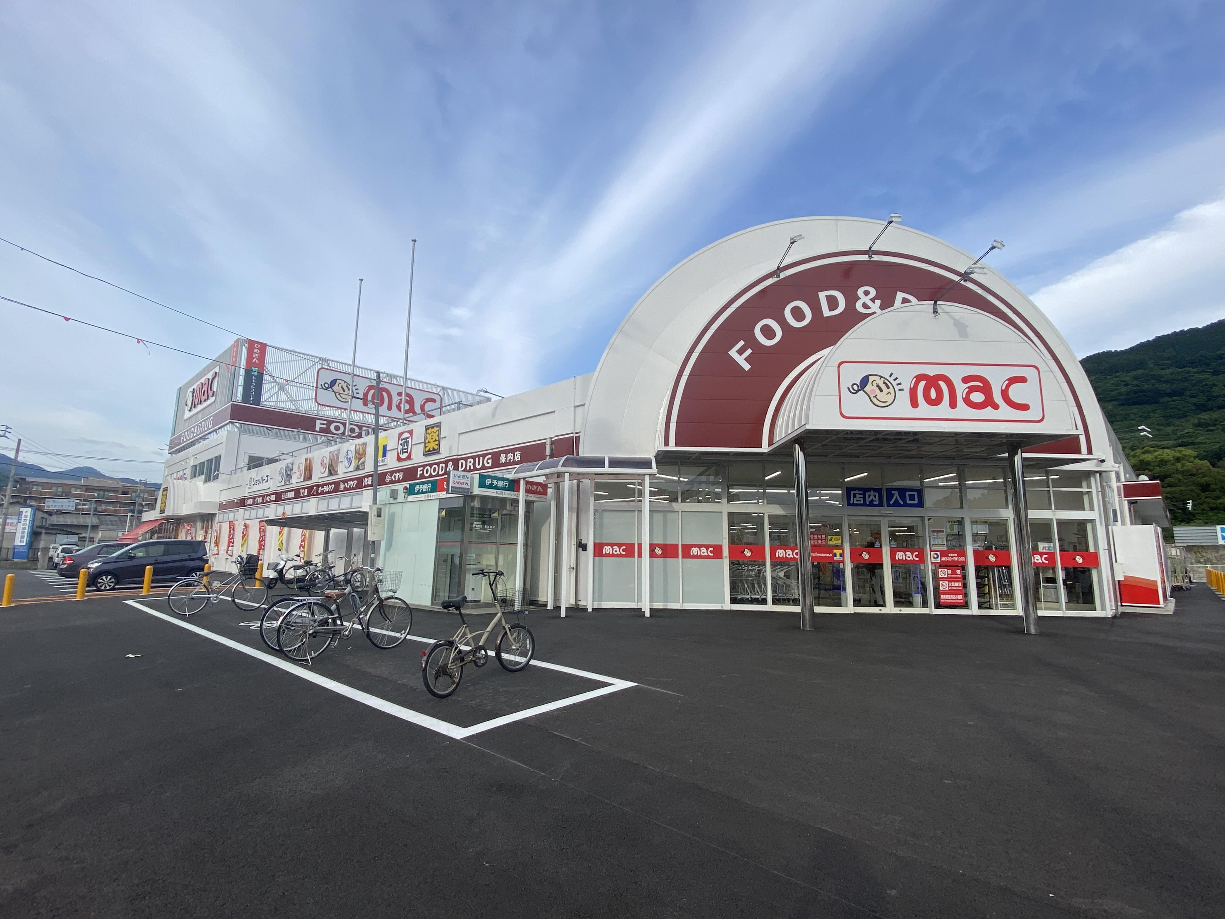 八幡浜市保内町のお店事情　o(^^o)(o^^)oの画像