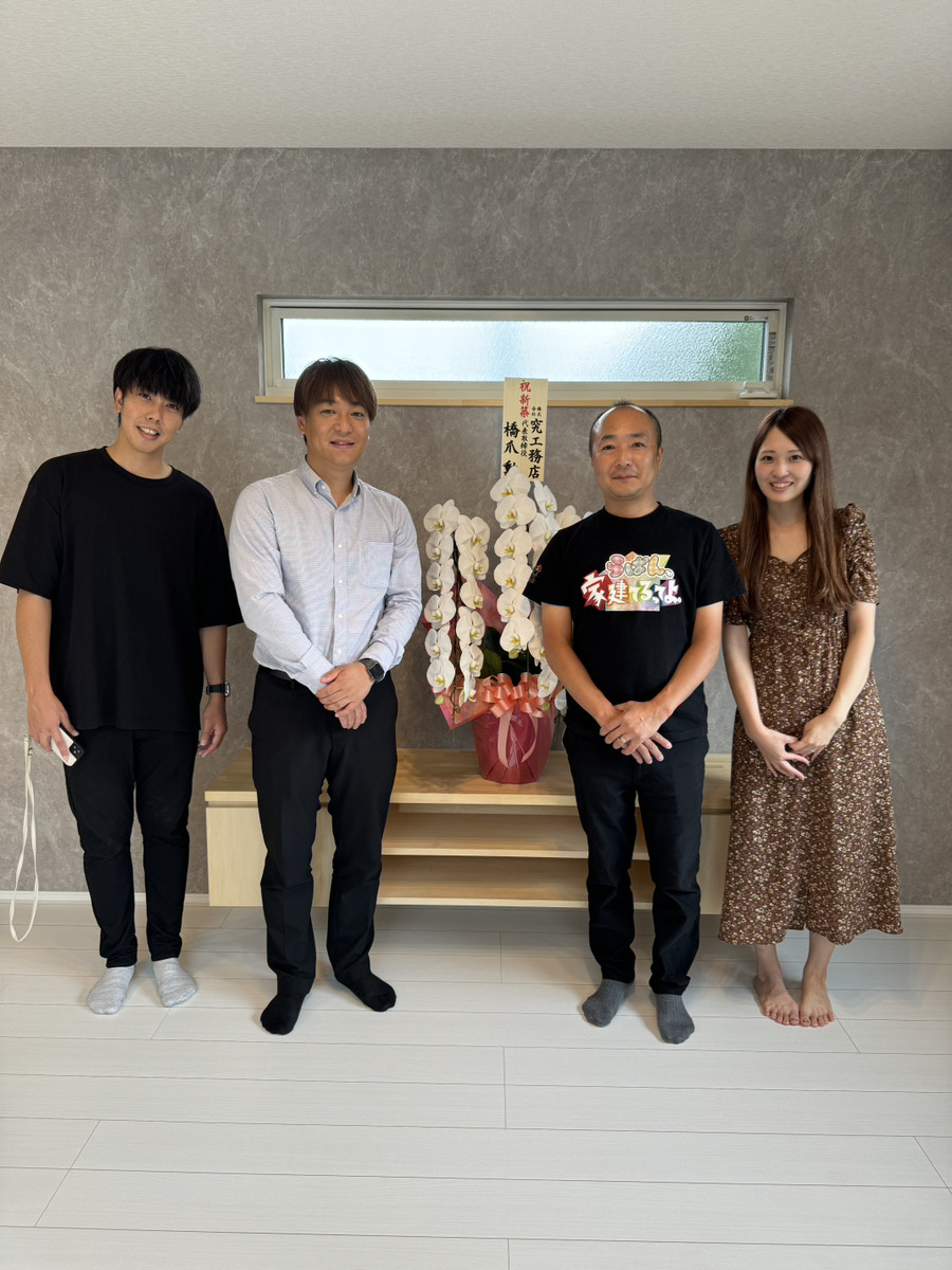 究工務店by e:rich ✖️ にいがたの不動産の画像