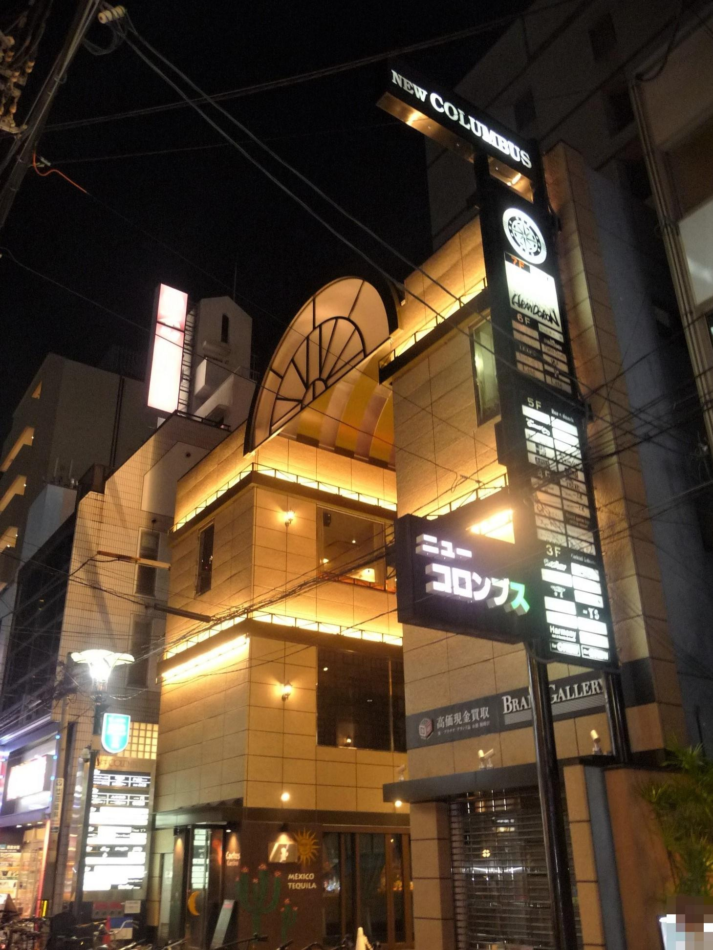 【中央区・東心斎橋】心斎橋駅から徒歩2分！即営業可能なバー物...の画像