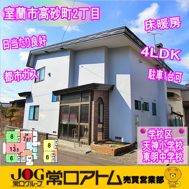 今日は『貿易記念日』です♪の画像