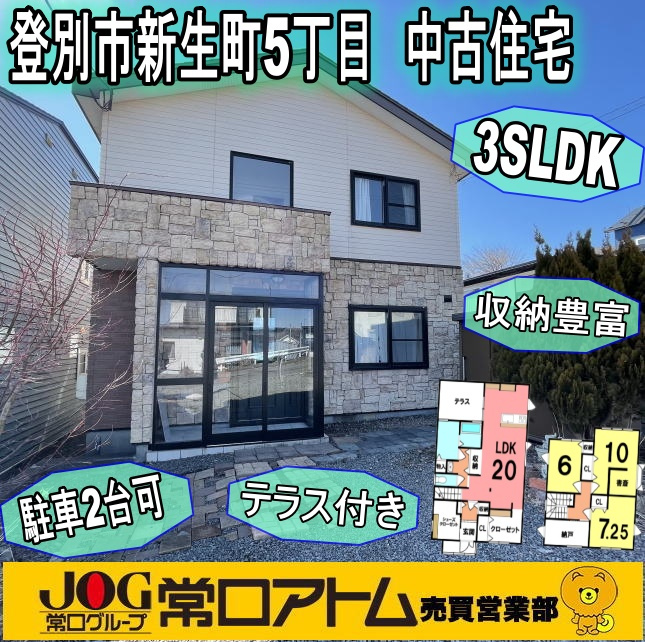 今日は『ハーフタイムデー』です♪の画像