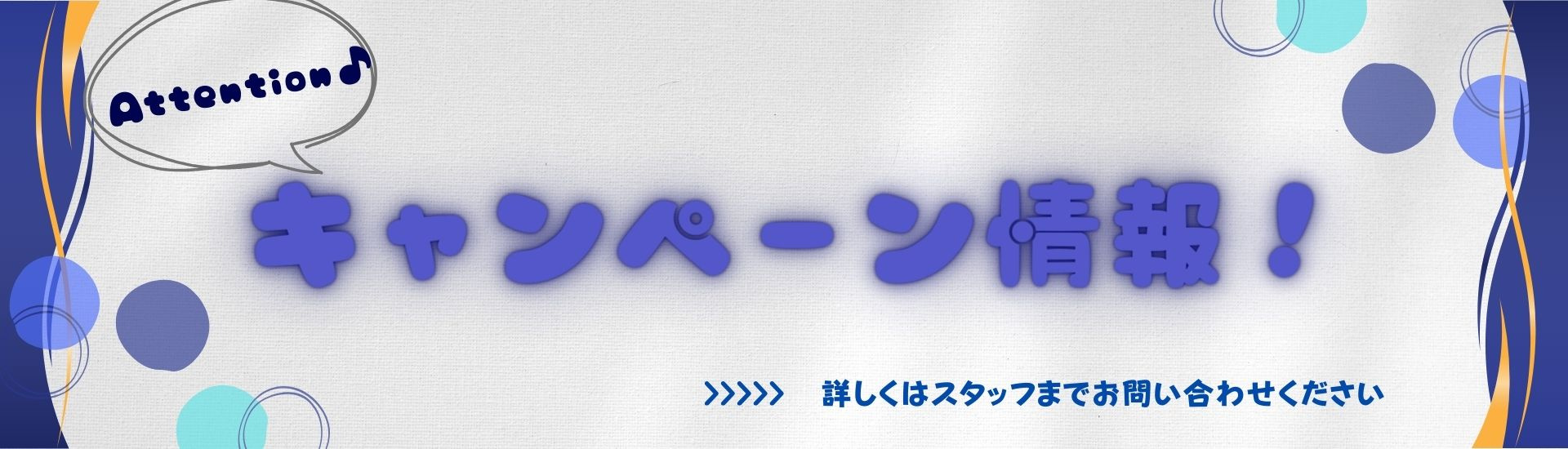 ◆◇プレゼント情報♪◆◇の画像