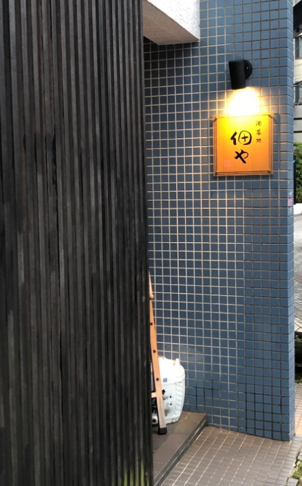 やっと歓迎会を開催出来ました♪の画像