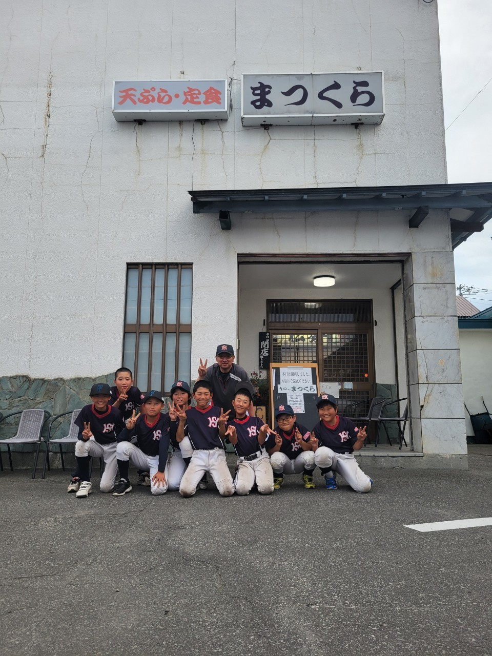 ☆留萌遠征☆の画像