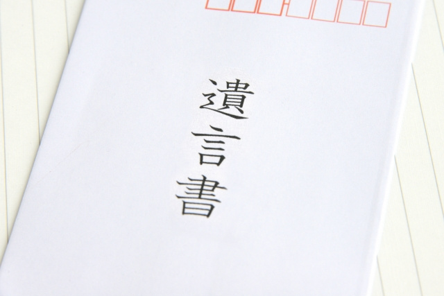 相続で遺言書を紛失したら？自筆証書・公正証書・秘密証書の対処...の画像