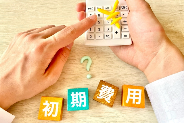 アパート経営をする際の初期費用とは？土地取得や建設費用につい...の画像