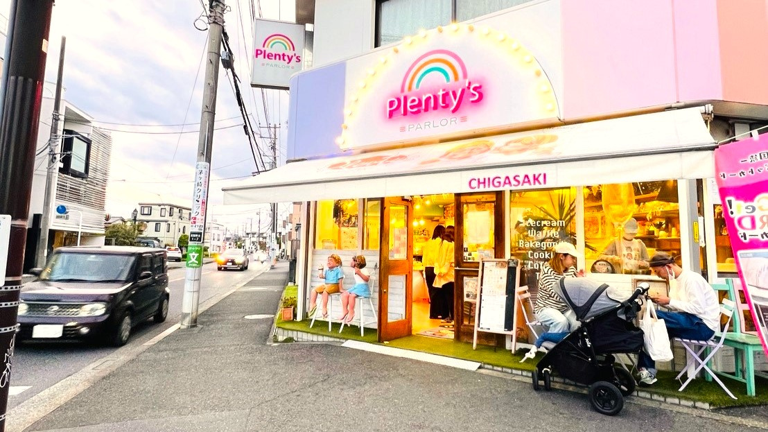 【湘南の不動産は湘和地所レジデンス】茅ヶ崎スイーツ③＠Ple...の画像