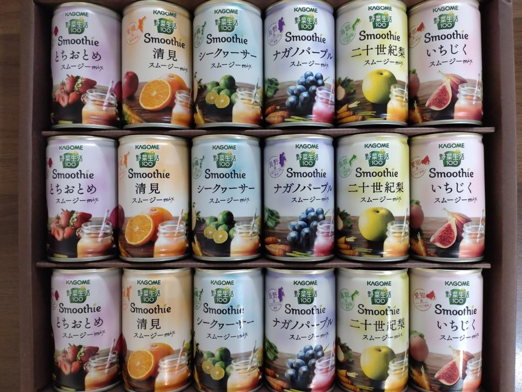 カゴメ 野菜生活 スムージーギフト　【ホームメイトFC大船店...の画像