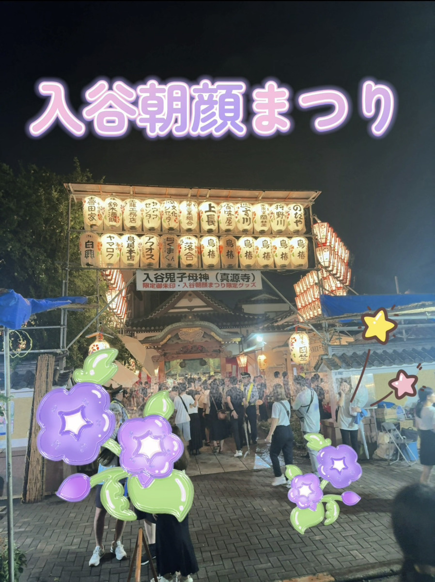 朝顔市に行ってきました！の画像