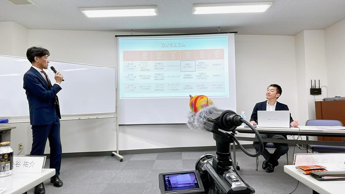 今日は、大阪で相続を学んで帰りました！の画像