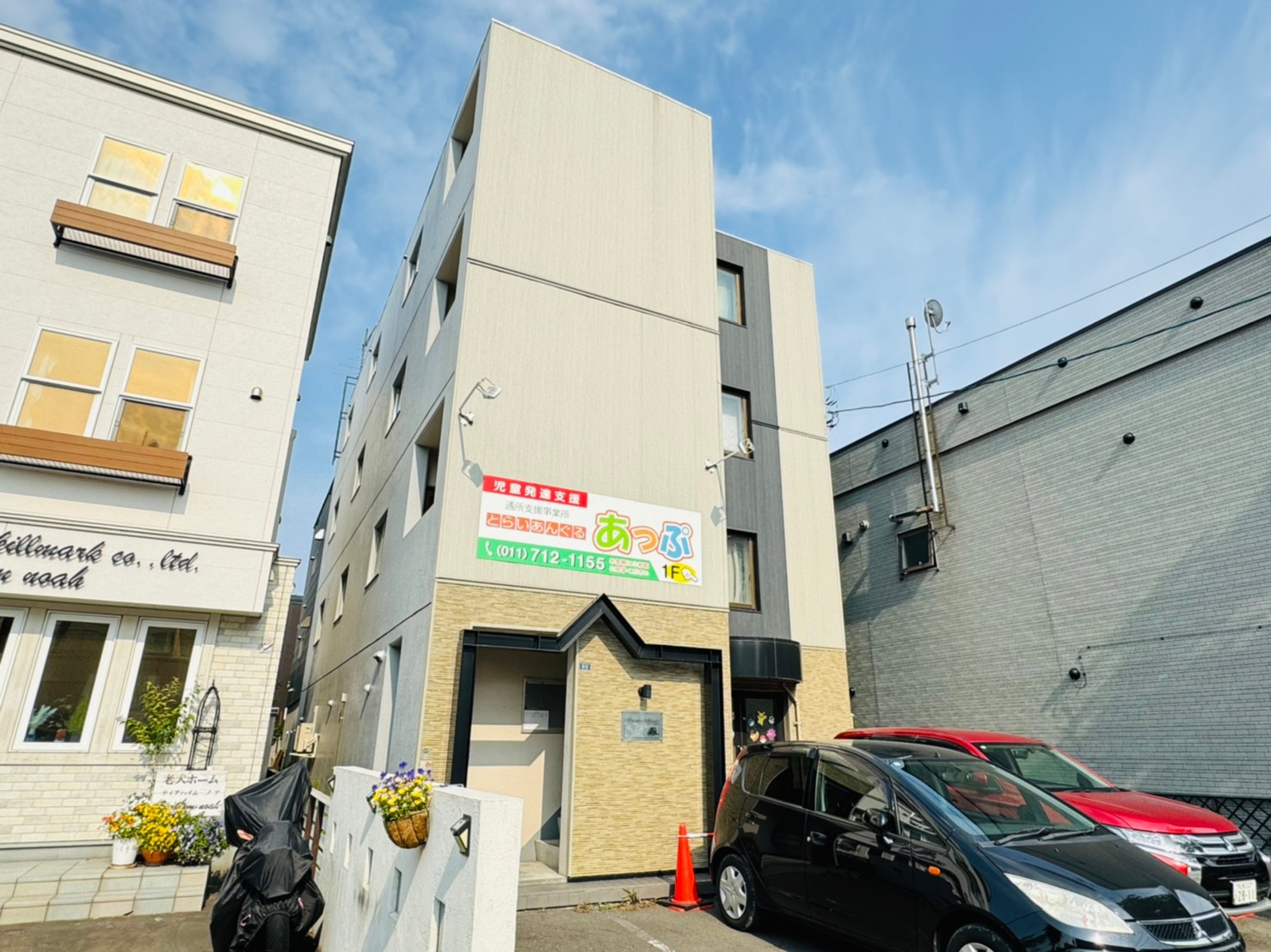 【カーサ雅フロンティア美香保】アクセントクロスでお洒落な1K...の画像