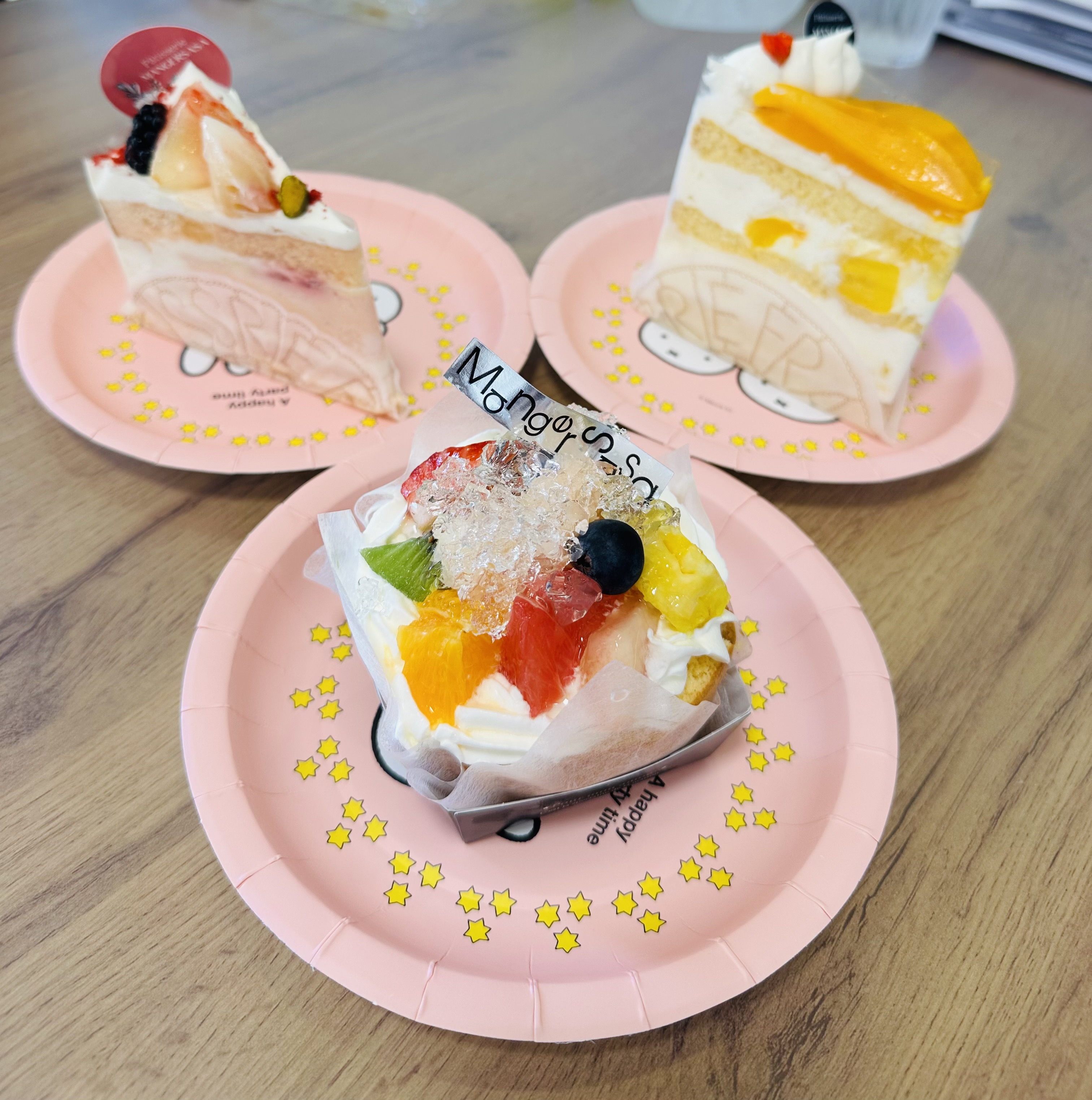 Ｗでおめでたい日✨✨の画像