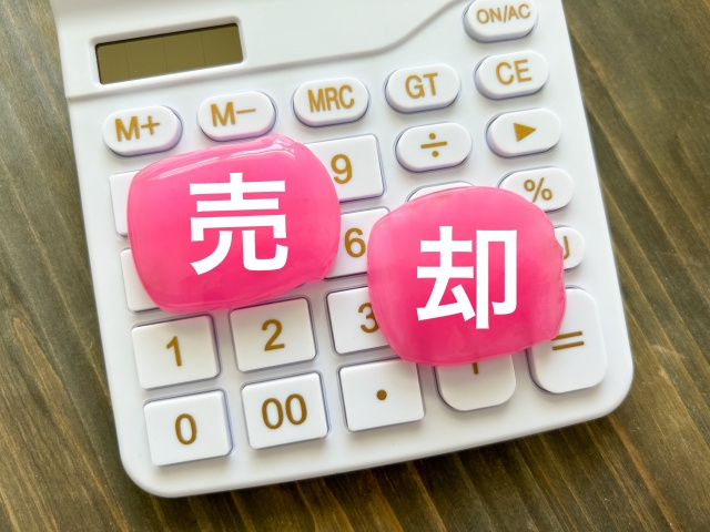 不動産売却を成功させるための不動産会社選びのポイントの画像