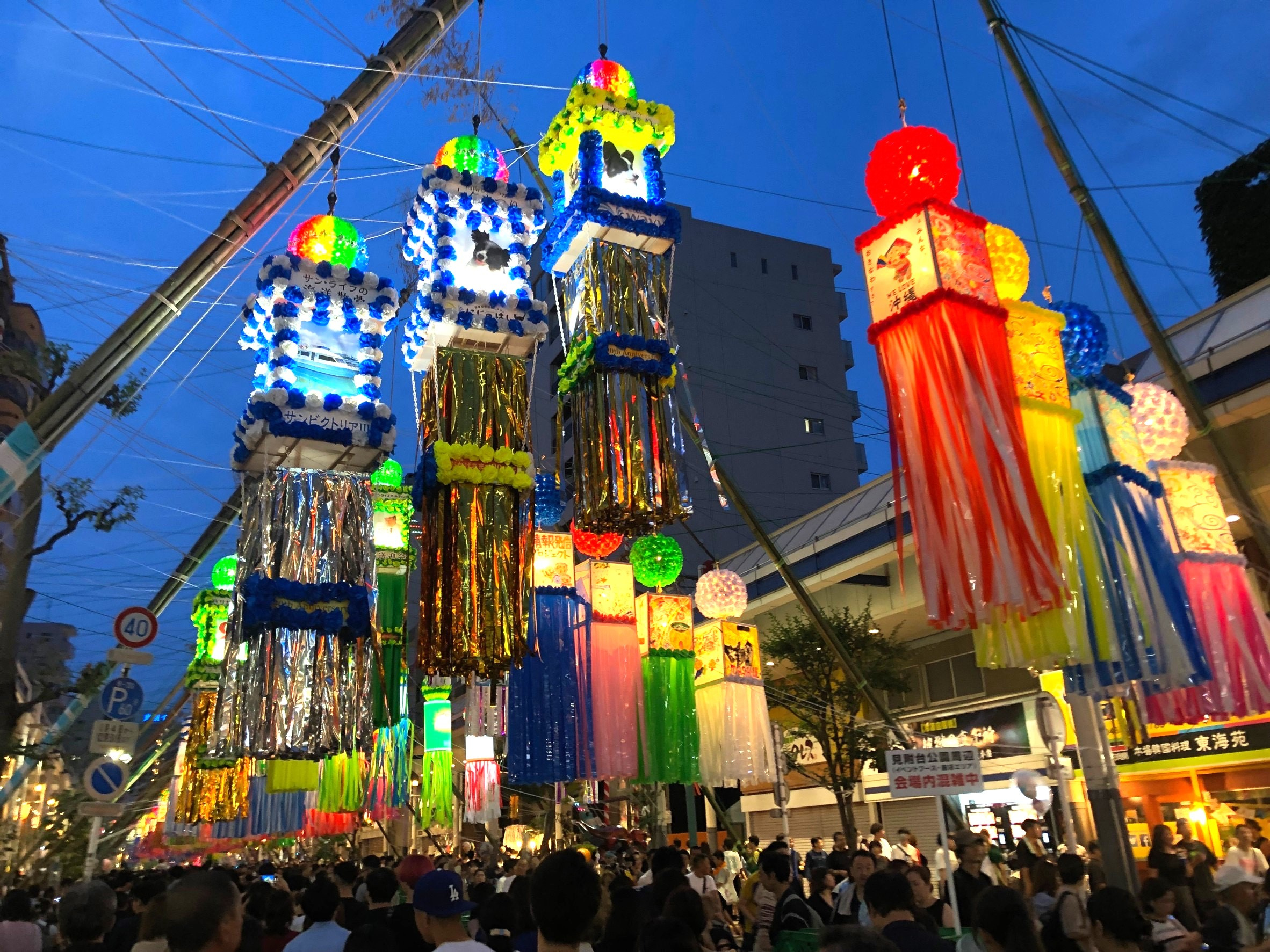 ★ひらつか七夕祭り★の画像