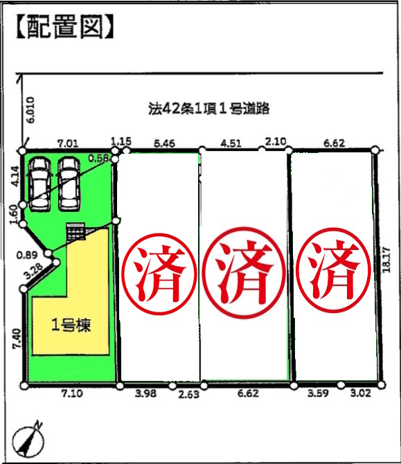 【新築戸建】相模原市南区相模台最終1棟　価格変更致しました。...の画像