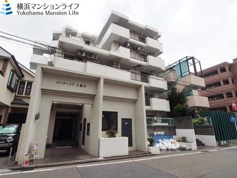 パークハイツ上星川の画像