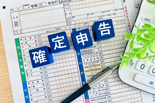 不動産所得とは？白色申告や青色申告についても解説の画像