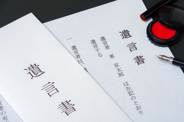 遺言書にはどんな種類がある？相続時に知っておきたいポイントを...の画像