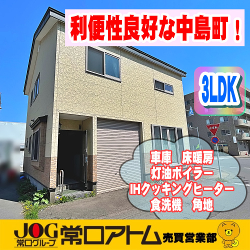 今日は『日本標準時制定記念日』です♪の画像