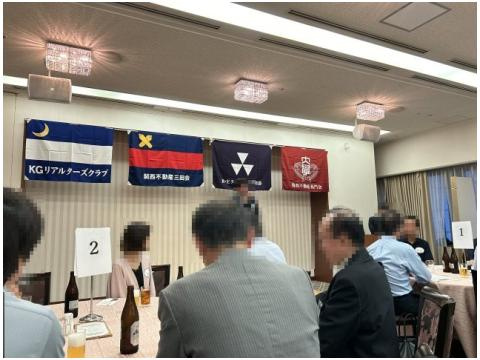 業界の情報交換会の画像