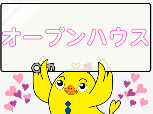 ★オープンハウス開催★一宮市「ロフティ一宮音羽ガーデンテラス」（902）号室★の画像