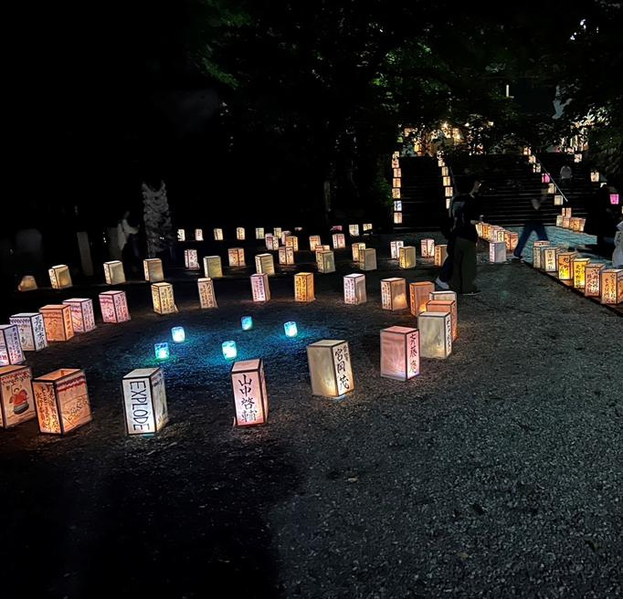 「野老澤行灯廊火」の画像
