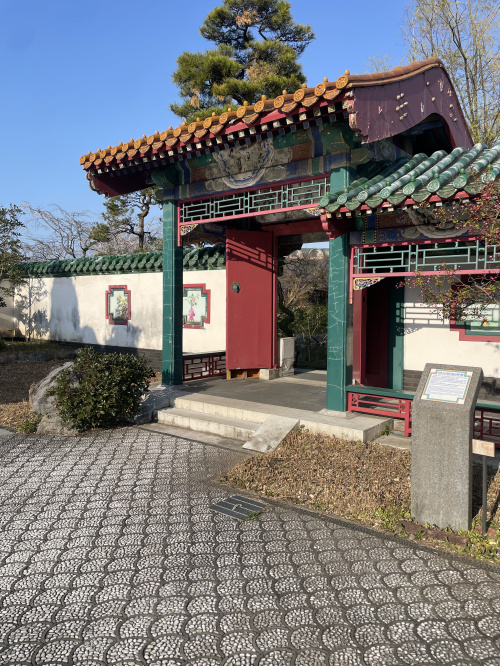 天寿園　中国庭園と日本庭園を見ながら幻想的な散歩道の画像
