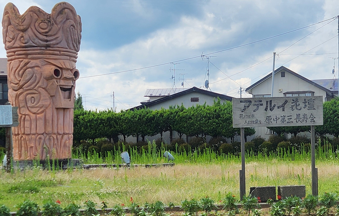 北方の王者の画像