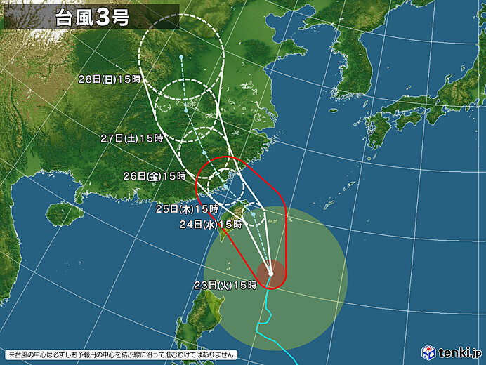 台風3号の画像