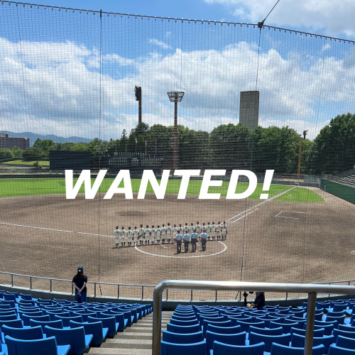 飯塚市不動産求人【WANTED!】の画像