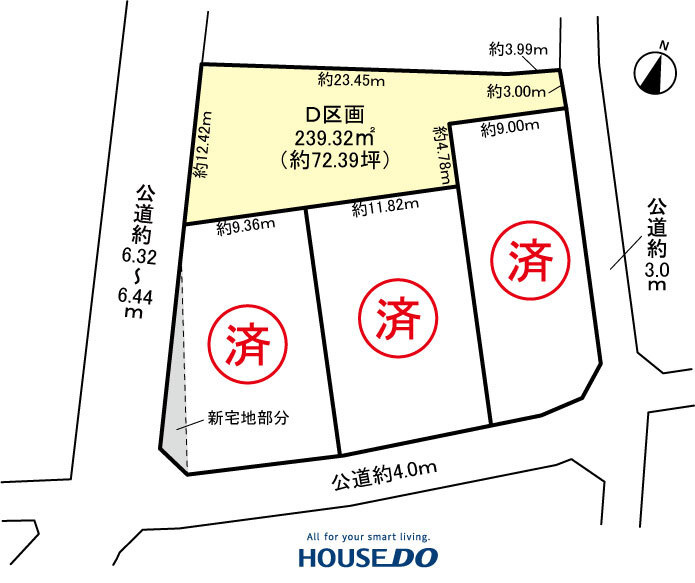 稲沢市土地の画像