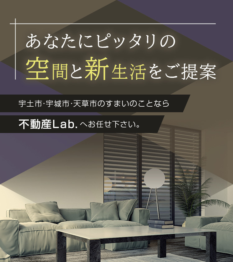 本日２０２４年８月１日に不動産会社をオープンしました！！の画像