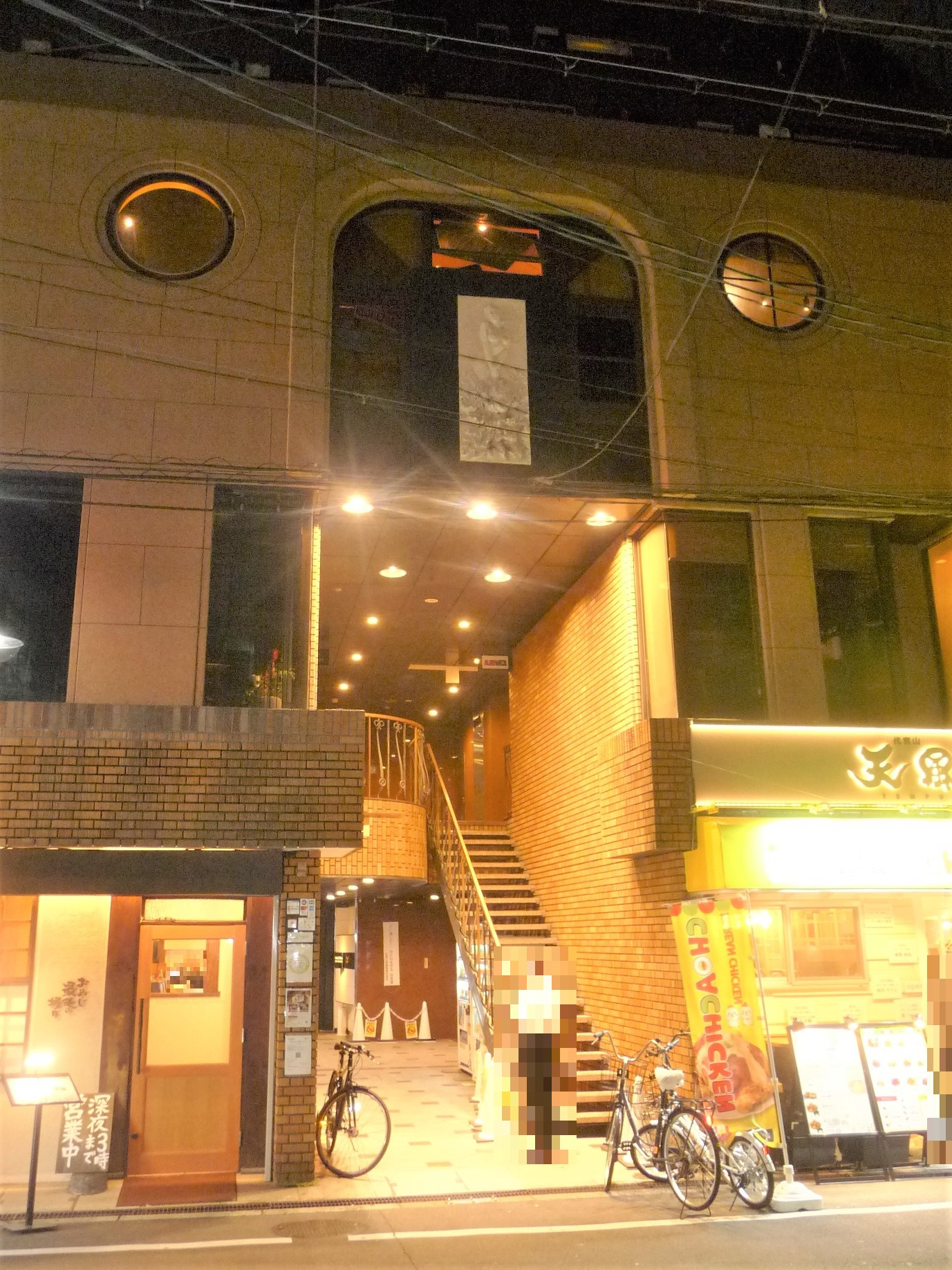【中央区・東心斎橋】夢のカラオケバー開店！？心斎橋でチャンス...の画像