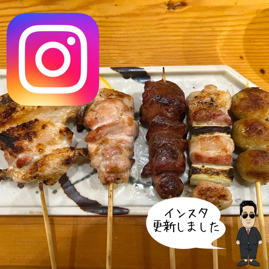 ☆盃横丁☆の画像