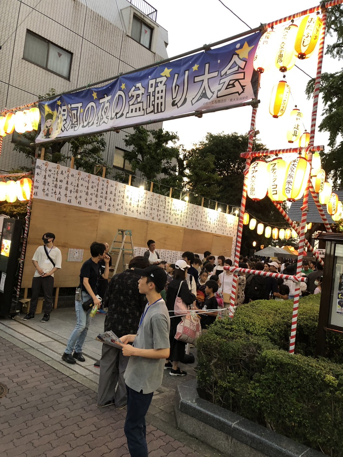 銀河の夜の盆踊りの画像