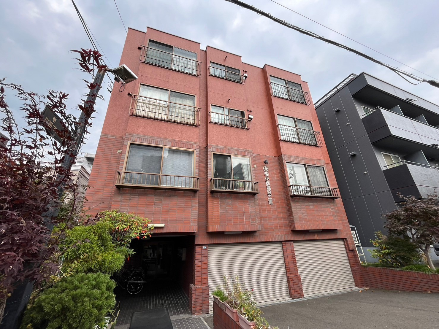 【第二小西マンション】ガス料金低額設定対応の1LDKタイプ！...の画像