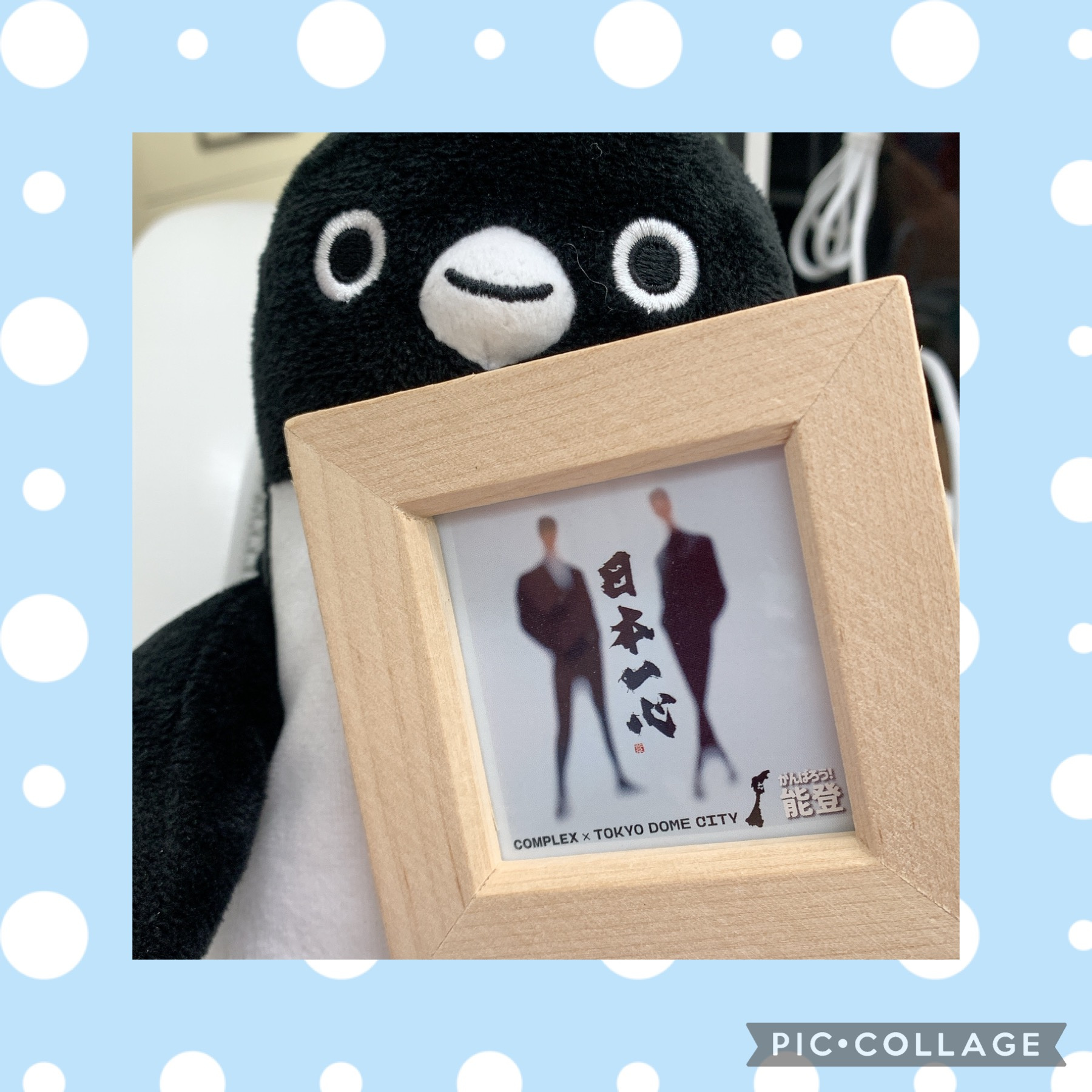今、私たちにできることの画像