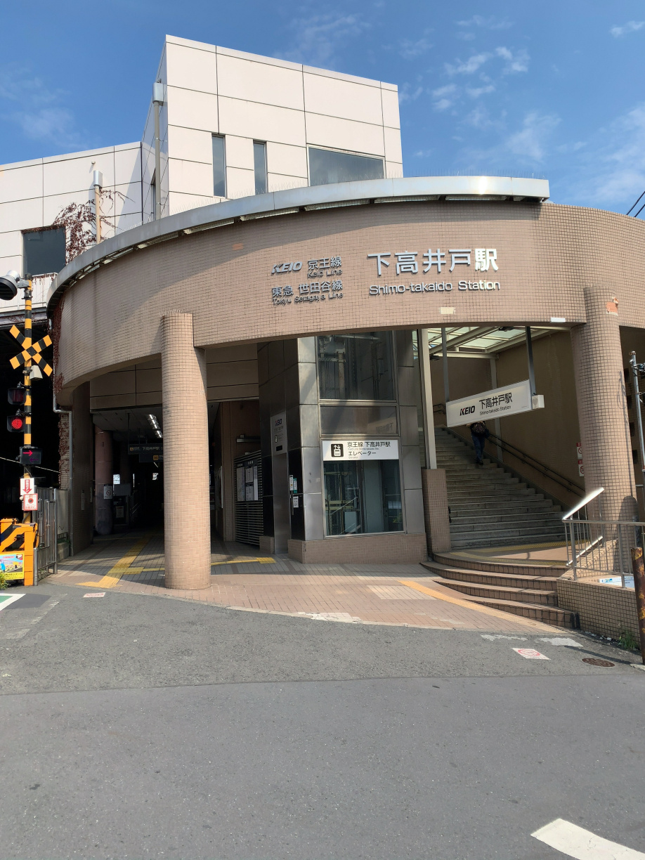 [未公開物件]世田谷区赤堤4丁目売地｜32,000万円の画像