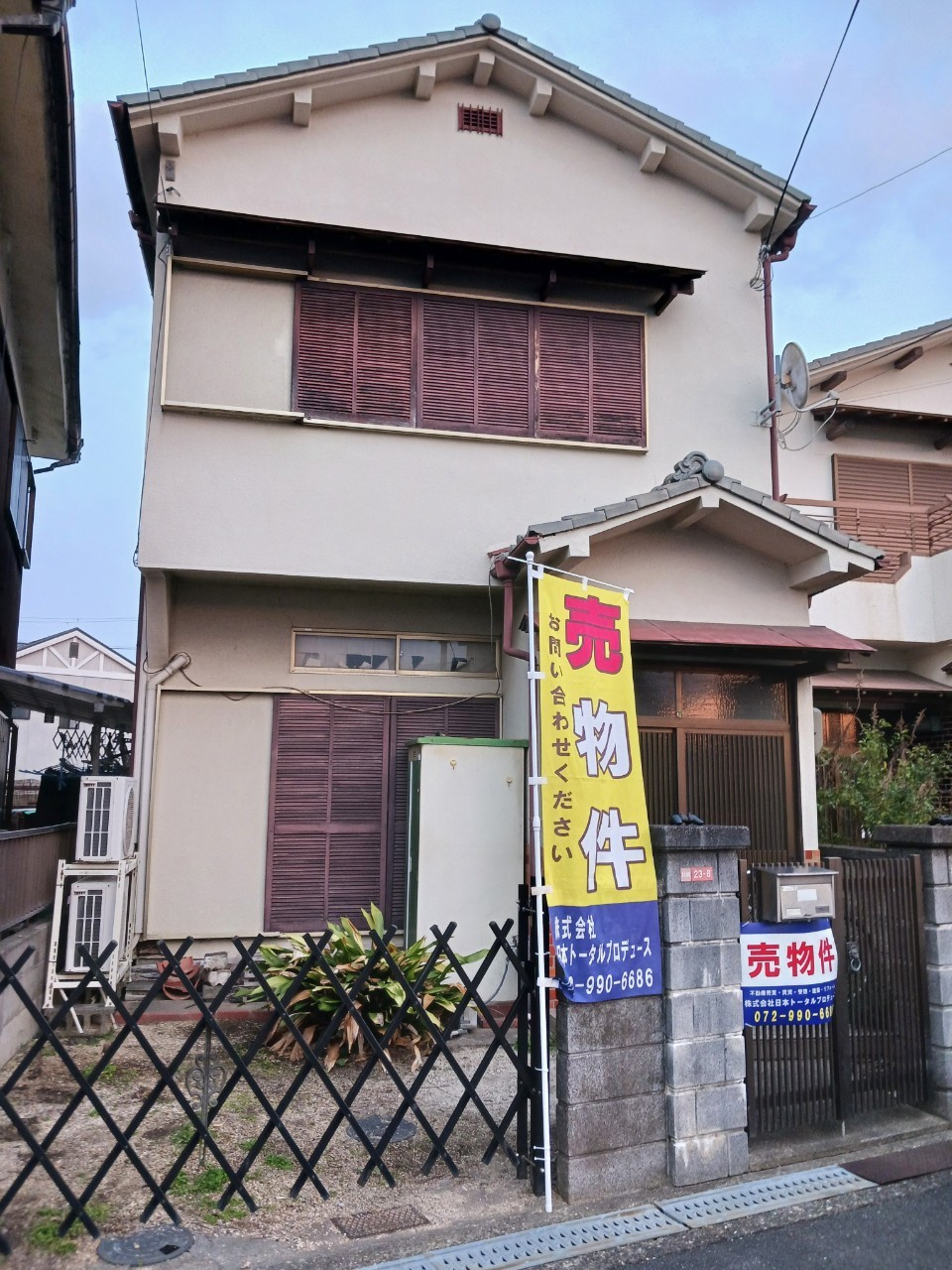枚方市養父西町 中古戸建の画像
